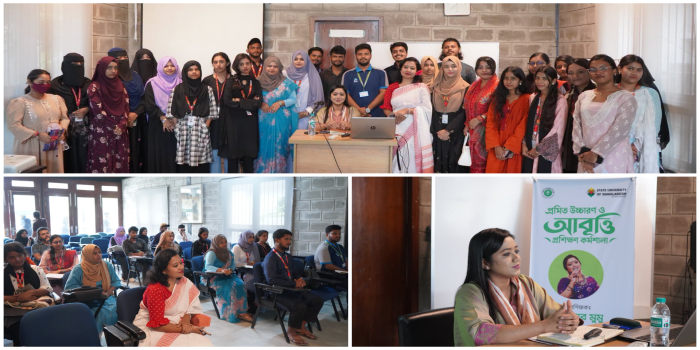 ‘প্রমিত উচ্চারণ ও আবৃত্তি প্রশিক্ষণ কর্মশালা’ ও সনদ প্রদান অনুষ্ঠান | এসইউবি রেসিটেশন ক্লাব